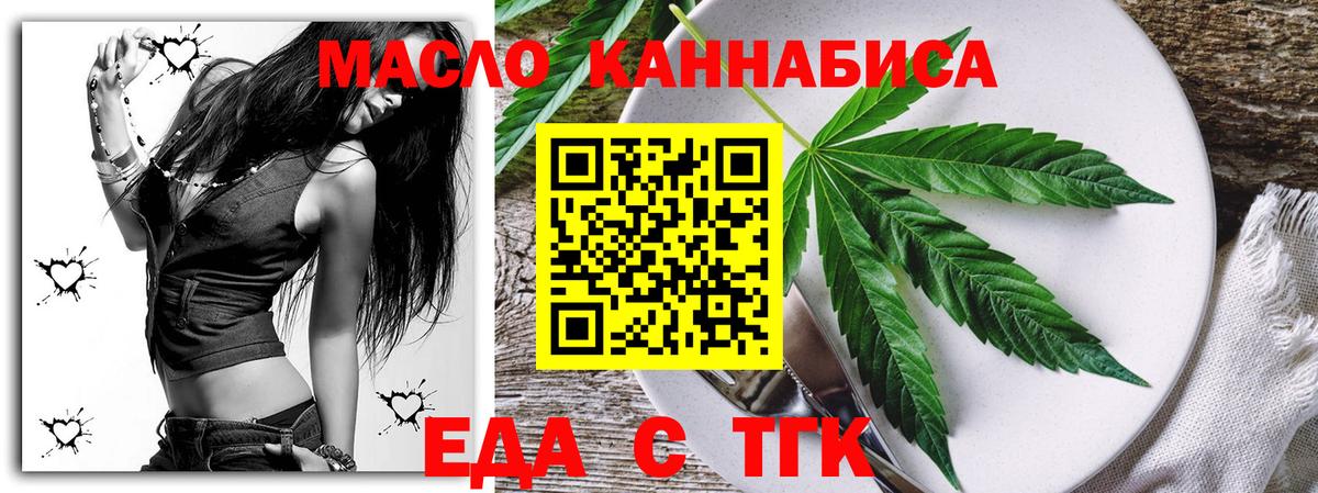 LSD-25  COCAIN  Вейп ТГК  Экстази  Вход с VPN  Марихуана  Искитим  Меф МЯУ МЯУ кристаллы  Метамфетамин  ГАШ 