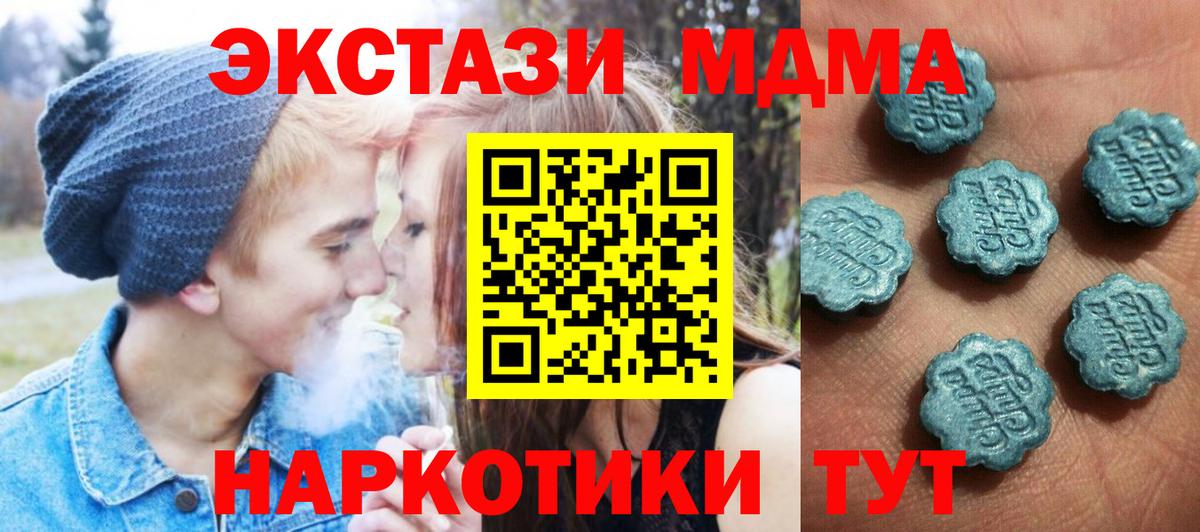 ЭКСТАЗИ Philipp Plein Искитим