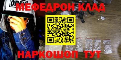 альфа пвп VHQ Бузулук