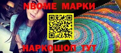 спайс Будённовск