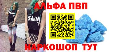 спайс Будённовск