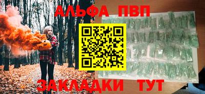 спайс Будённовск