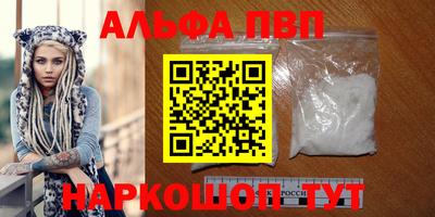 спайс Будённовск