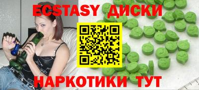 альфа пвп VHQ Бузулук