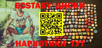 альфа пвп VHQ Бузулук