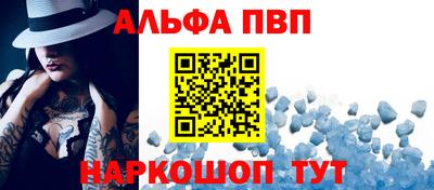 альфа пвп VHQ Бузулук