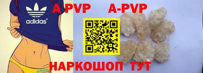 альфа пвп VHQ Бузулук