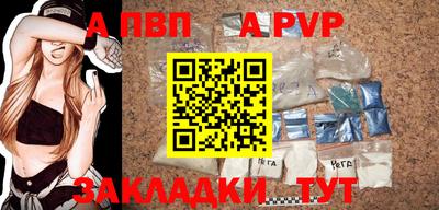 альфа пвп VHQ Бузулук