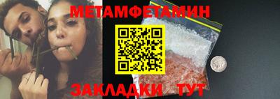 МДМА Комсомольск-на-Амуре