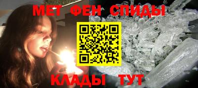 спайс Будённовск