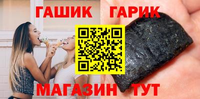 спайс Будённовск
