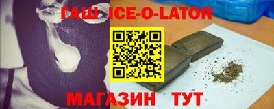 спайс Будённовск
