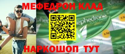 альфа пвп VHQ Бузулук