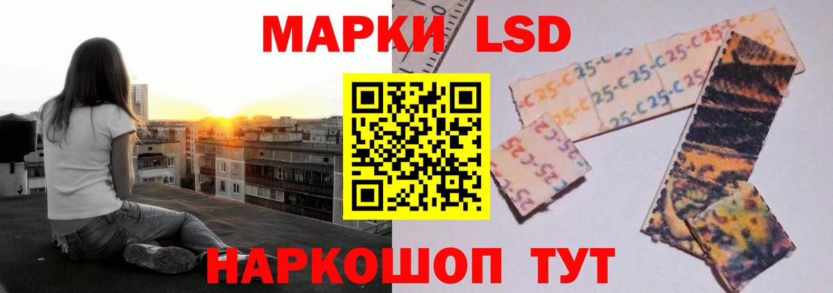 ЛСД экстази кислота Искитим