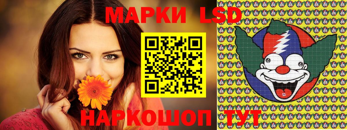 Искитим  как найти закладки  Марки 25I-NBOMe 1,5мг  Марки N-bome  Вход с VPN  Марки 25I-NBOMe 1,5мг 