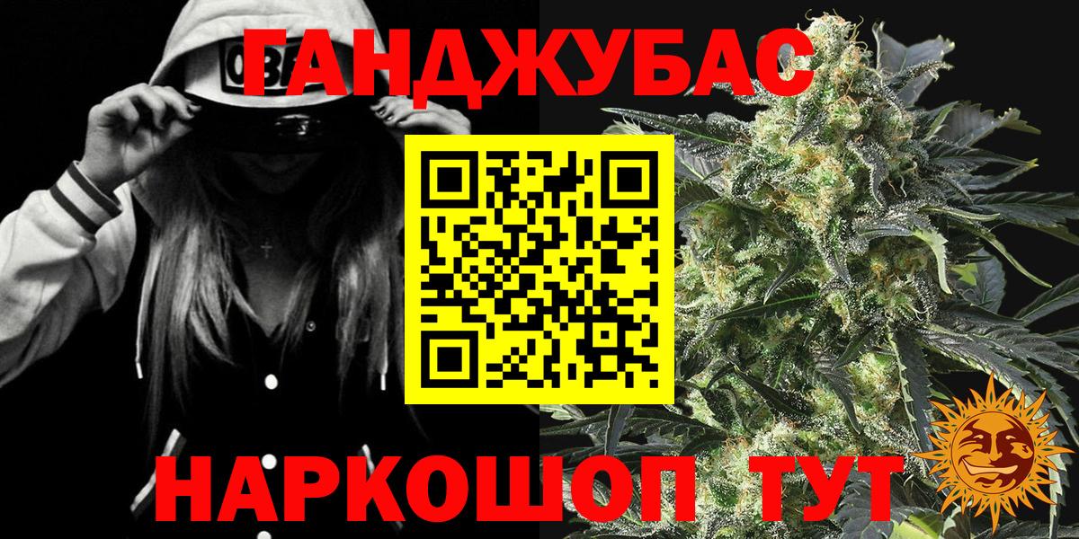 Искитим  МАРИХУАНА сатива  МАРИХУАНА SATIVA & INDICA  Вход с VPN  Шишки марихуана сатива 